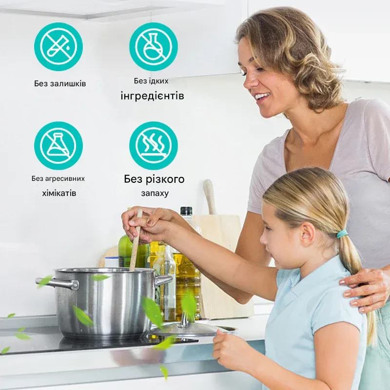Gel Cleaner